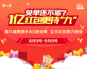 口水茄子的家常做法